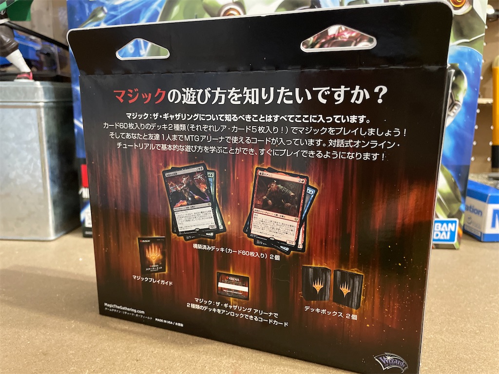 マジック：ザ・ギャザリング デッキボックス第二弾 Amazon.co.jp: ウルトラプロ MTG マジック:ザ・ギャザリング