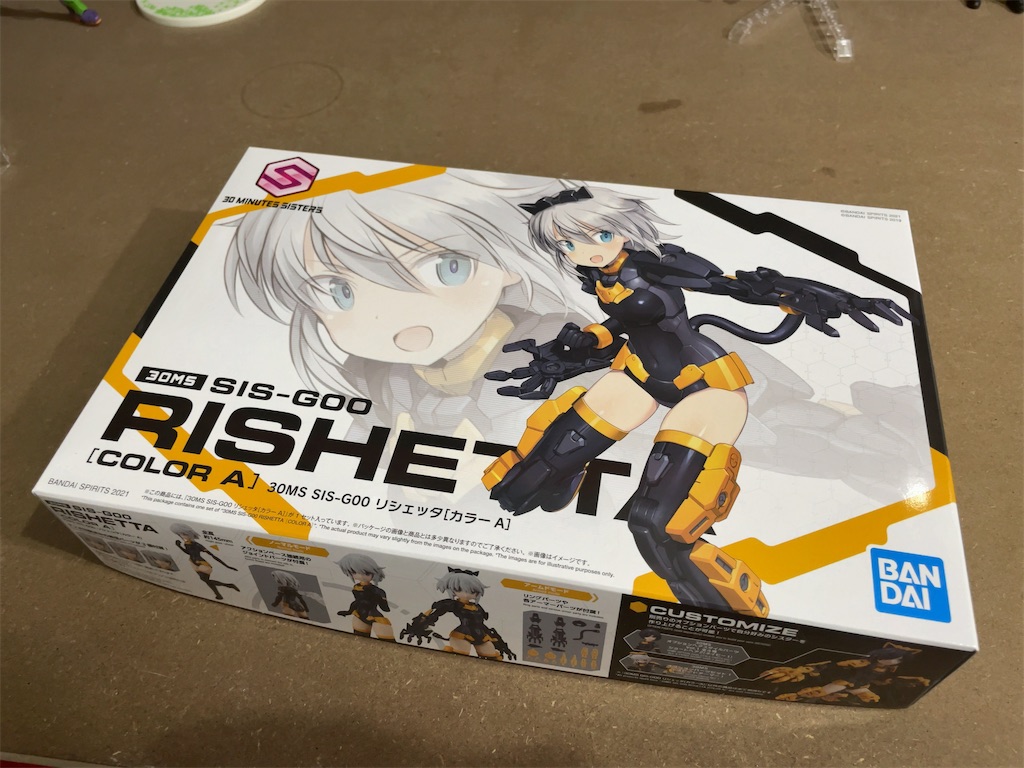 Amazon.com: Bandai Hobby - 30 Minute Sisters -#01 SIS-G00