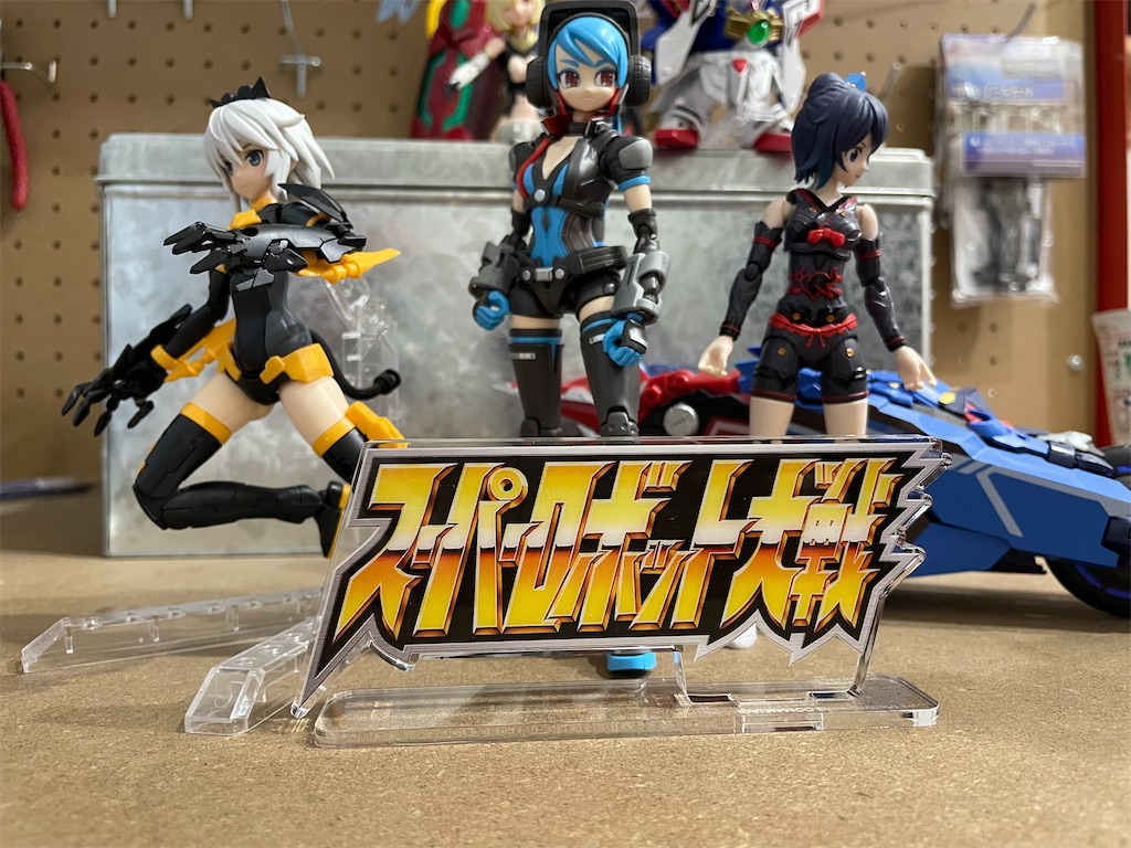 アクリルロゴディスプレイEX スーパーロボット大戦　大　ブラック　黒　新品 Amazon.co.jp: アクリルロゴディスプレイEX スーパーロボット