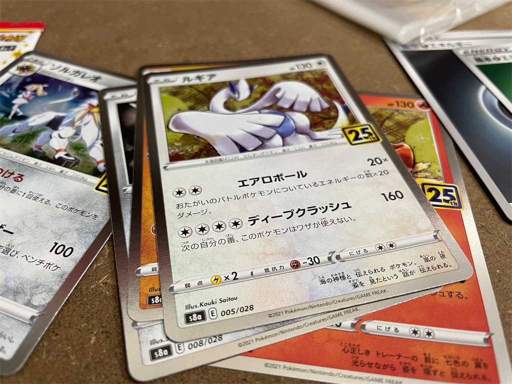 f:id:okachimachi_junktion:20211111094115j:image