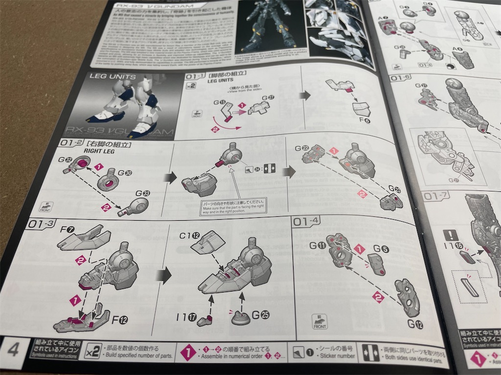 f:id:okachimachi_junktion:20211123094122j:image