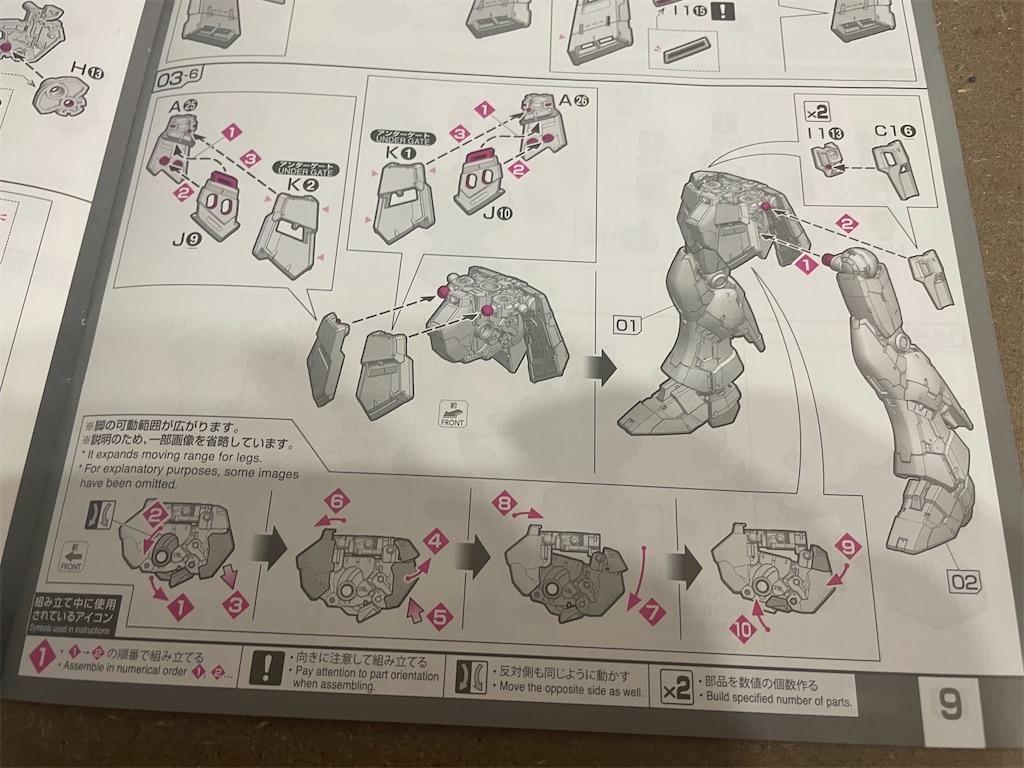 f:id:okachimachi_junktion:20211123100622j:image