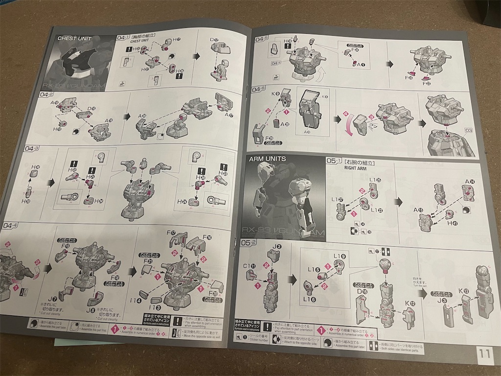 f:id:okachimachi_junktion:20211123100624j:image