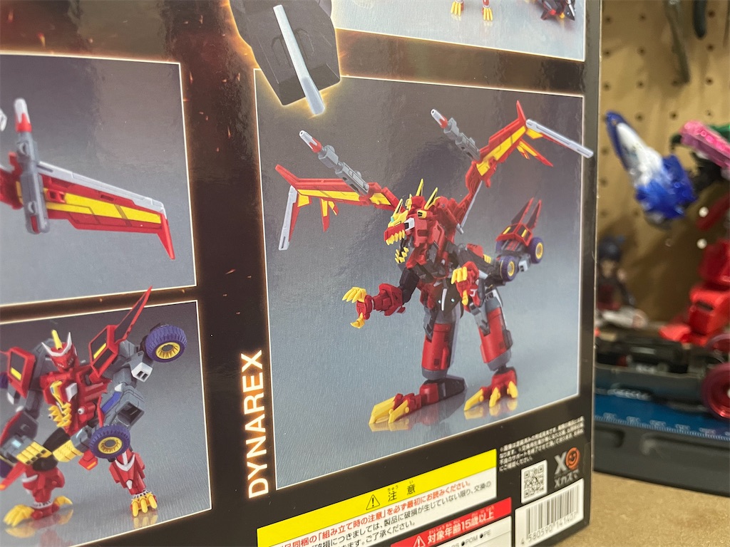 DYNAZENON モデロイド MODEROID Dynazenon (Plastic model) - HobbySearch Gundam Kit