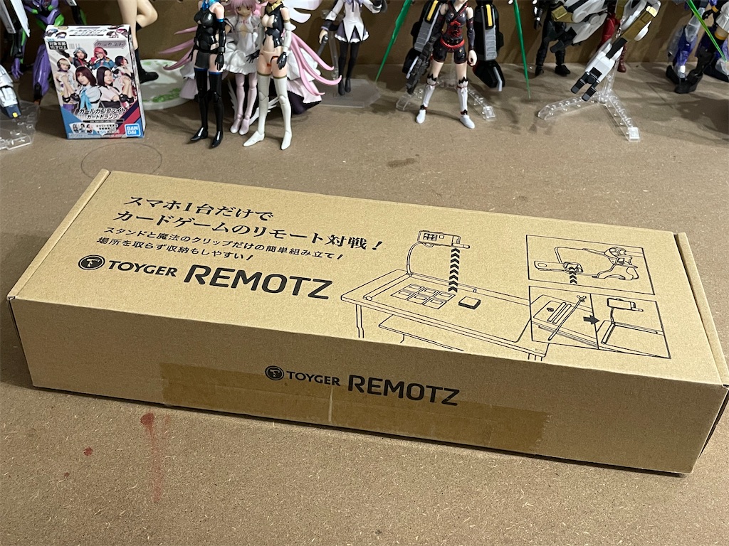 レビュー】TOYGER REMOTZを使ってスマホ1台だけでリモートカードゲーム