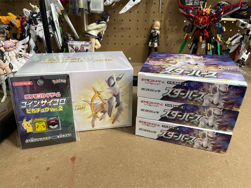 開封レビュー】ポケモンカード スターバースを剥く アルセウスvどこ