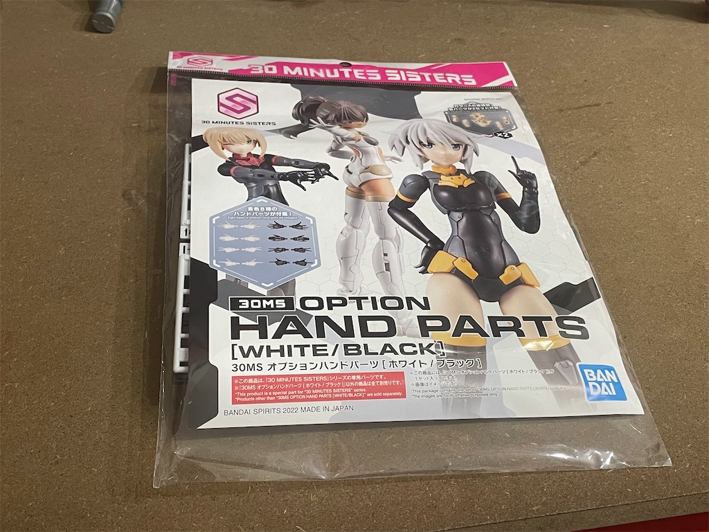 レビュー】30MS オプションハンドパーツでダブルピースを決めろ - 御徒