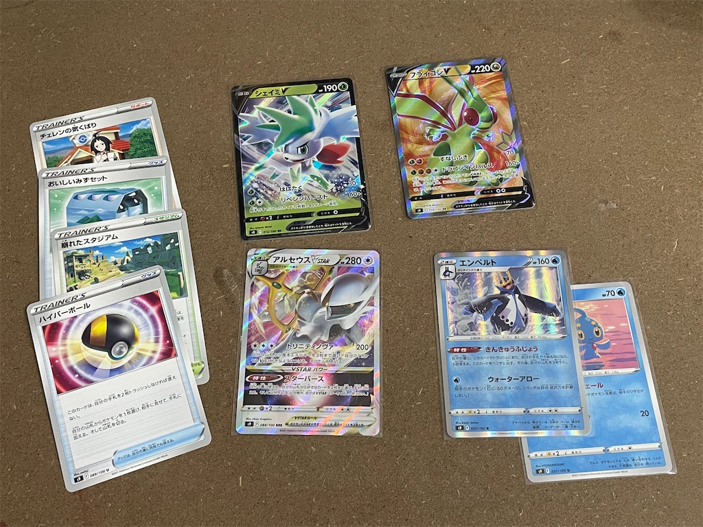 コレクションファイルセット リーリエ 氷のグレイシアVSTAR ポケモンカード スペシャルカードセット 草のリーフィアVSTAR・氷のグレイシア