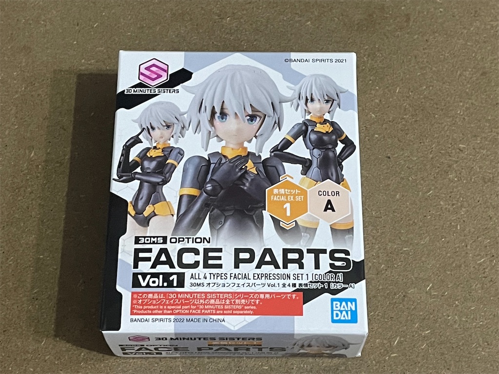 [最終値下げ]30 MINUTES SISTERS引退品まとめ[Aセット] レビュー】ついに発売した30 minutes sisters オプション