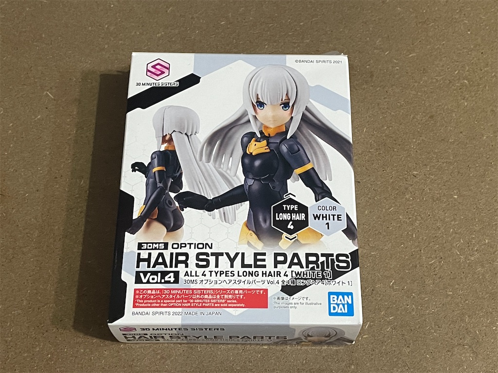 30 MINUTES SISTERS　オプション　セット レビュー】ついに発売した30 minutes sisters オプション