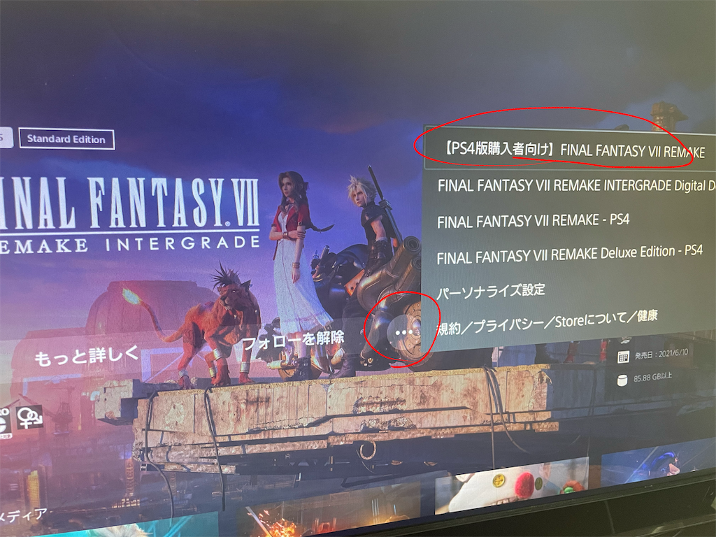 ファイナルファンタジークリーチャーズVol.3 10個セット (食玩