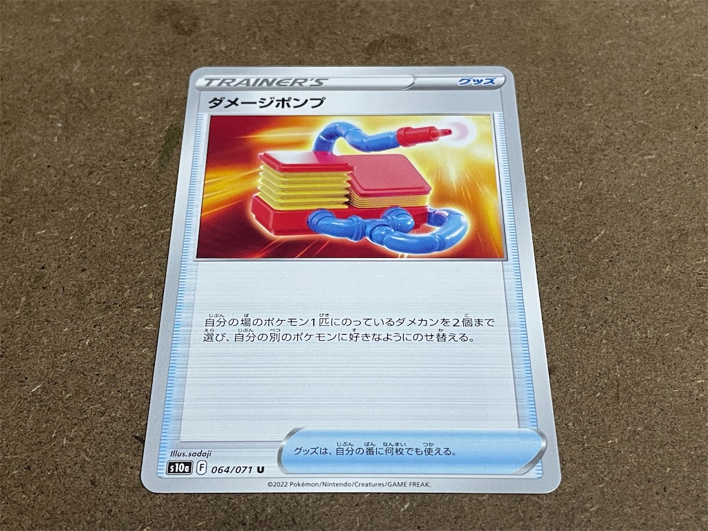 開封レビュー】ポケモンカード ダークファンタズマ発売！絶対