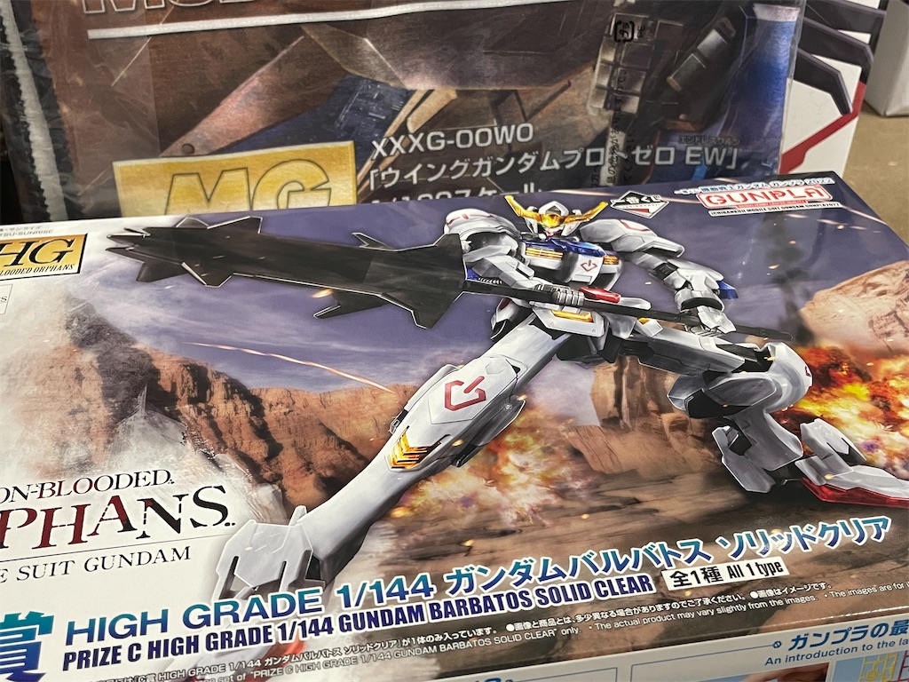 一番くじ　バルバトスセット　MG HG ガンプラ hq720.jpg?sqp=-