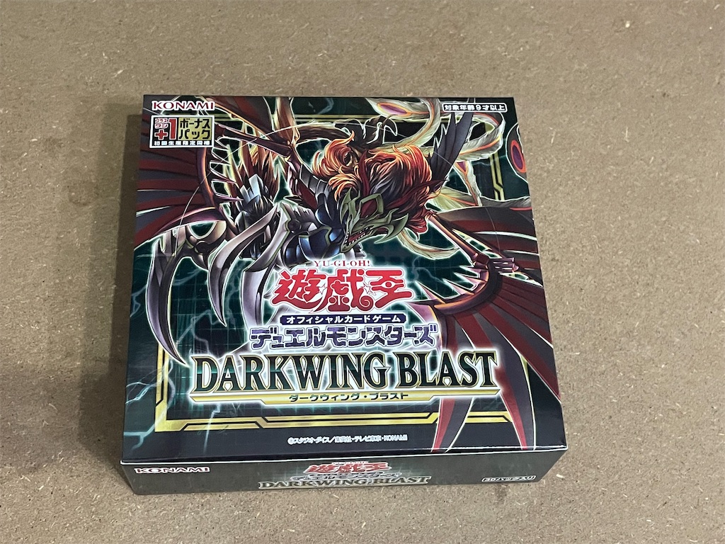 セール卸売り 遊戯王 ディメンションフォース ダークウィングブラスト 