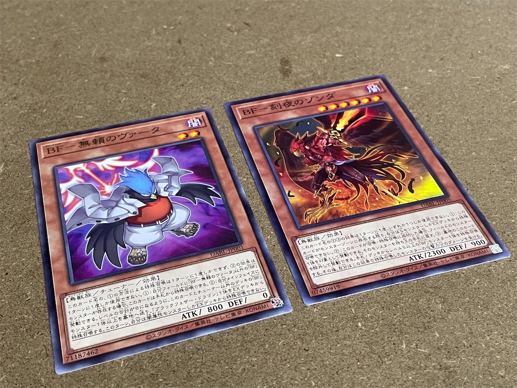 セール卸売り 遊戯王 ディメンションフォース ダークウィングブラスト 