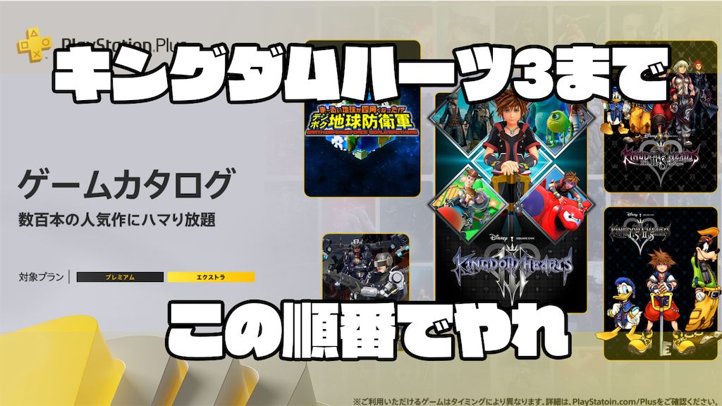 f:id:okachimachi_junktion:20221110232407p:image f:id:okachimachi_junktion:20221110232407p:image
