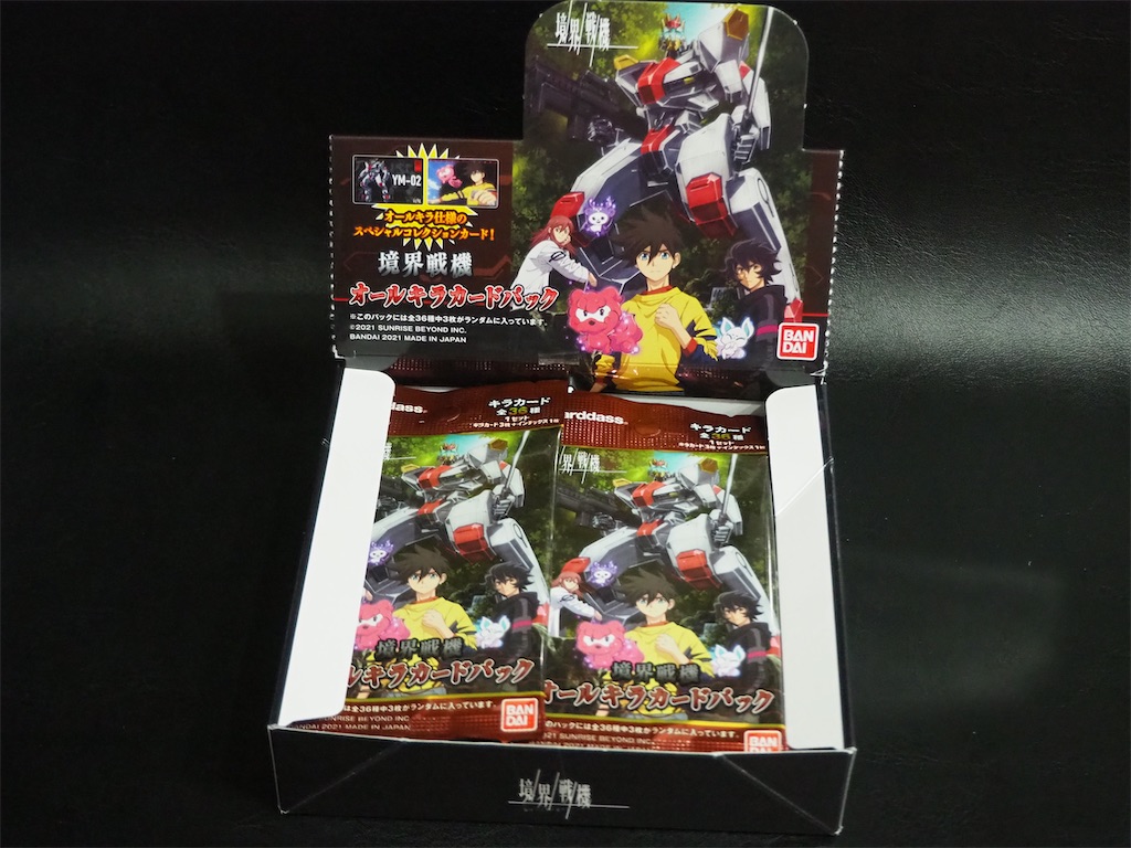空の境界 キラカード 鮮花 002 レビュー】境界戦機カードダス オールキラカードパックはやたら