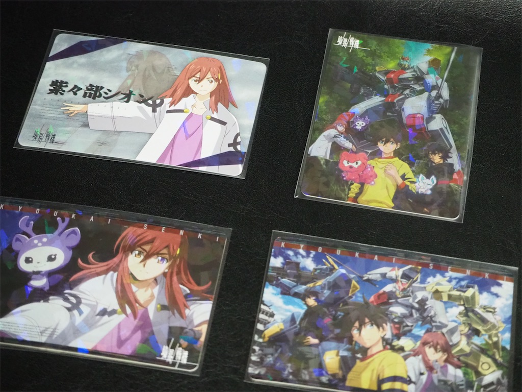 空の境界 キラカード 鮮花 002 キャラカード 両儀式＆黒桐鮮花 ポストカード 「劇場版 空の境界