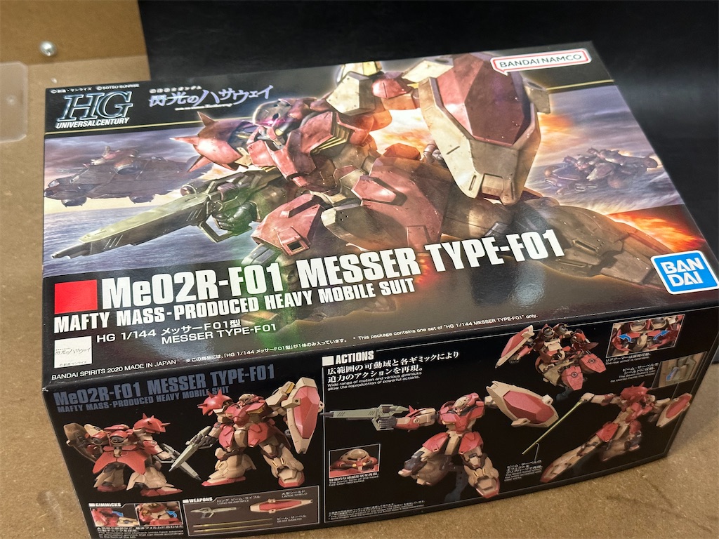 プラモ】御徒町ジャンクション初夏の積みプラ崩し - 御徒町ジャンクション