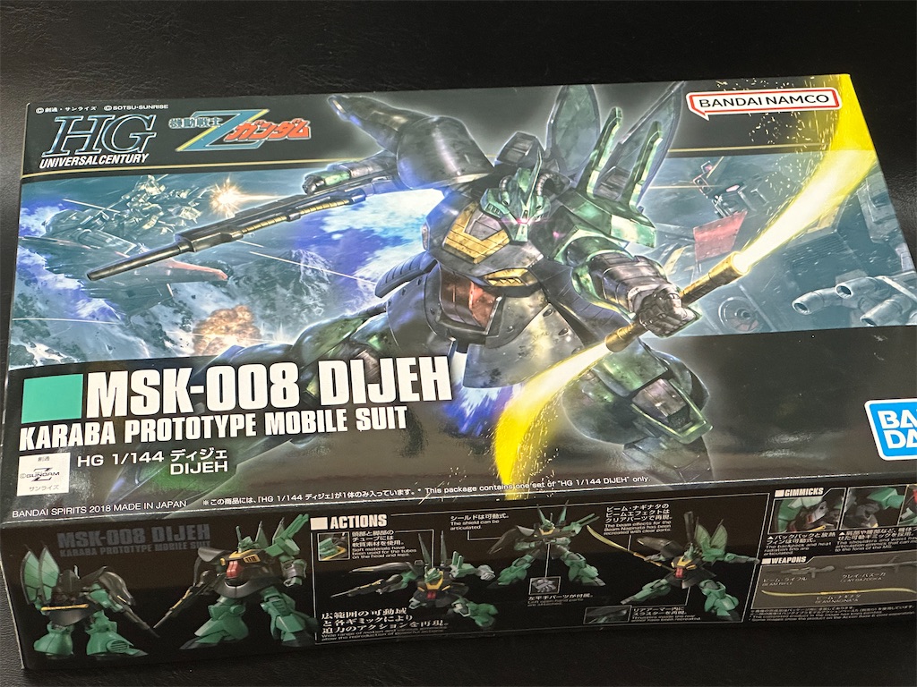 プラモ】御徒町ジャンクション初夏の積みプラ崩し - 御徒町ジャンクション