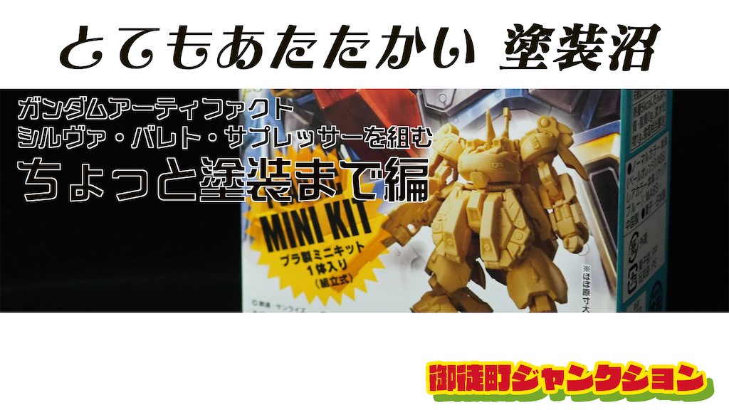 ガンダムアーティファクト ジ・O ノーマルカラー ペールオレンジ ガンダムアーティファクト ジ・O ノーマルカラー ペールオレンジ