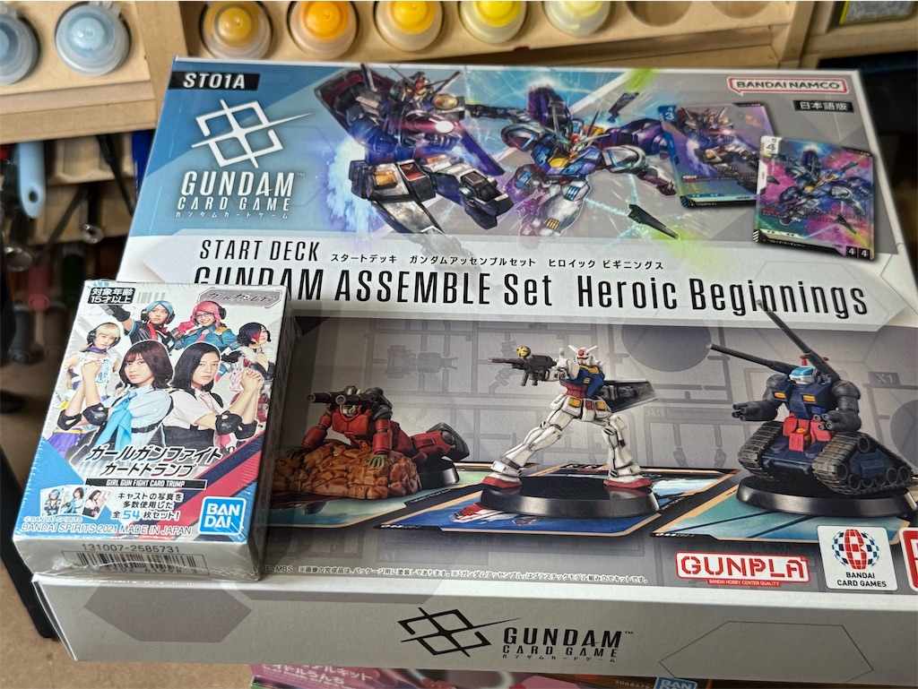 レビュー】ガンダムカードゲーム ガンダムアッセンブルセットを