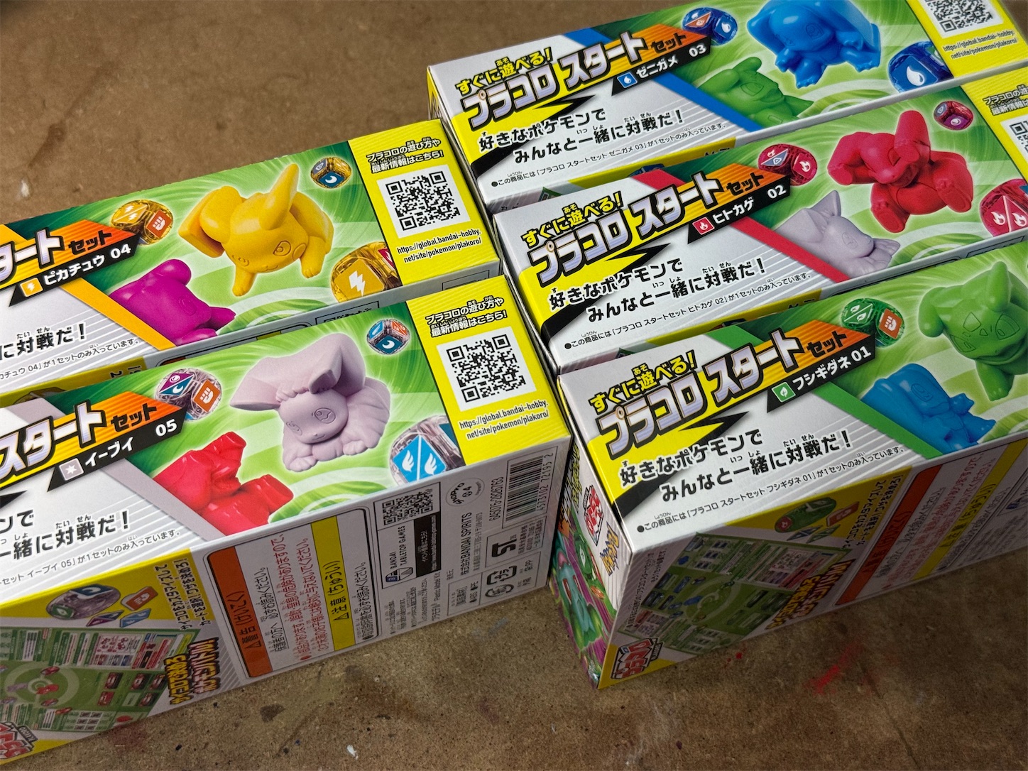 レビュー】令和に蘇りし平成 プラコロスタートセット01〜05とたんけん