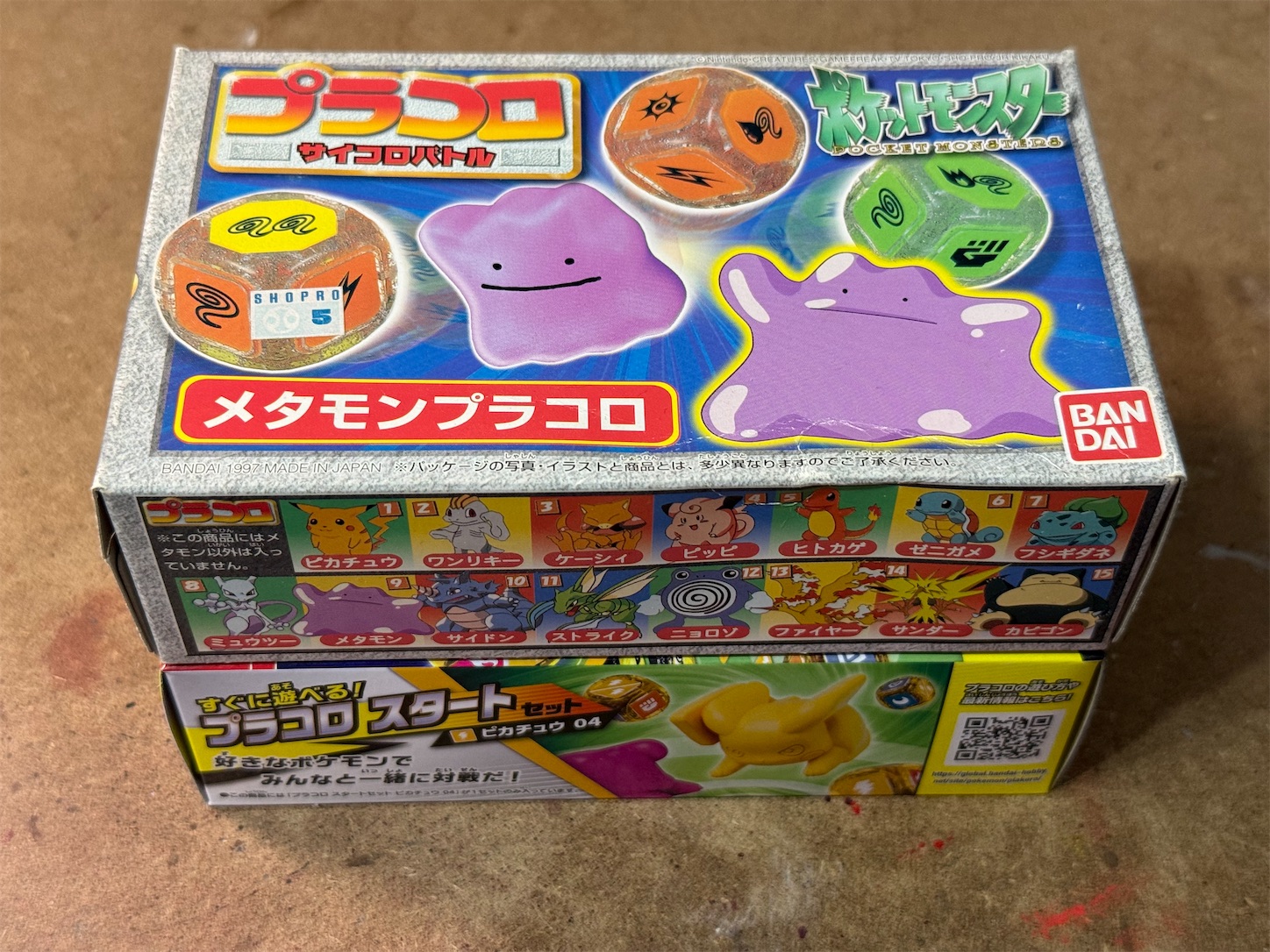 バンダイ　当時物プラコロセット レビュー】令和に蘇りし平成 プラコロスタートセット01〜05とたんけん