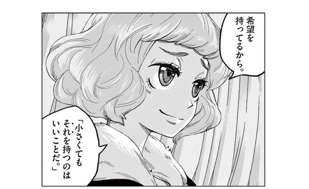 f:id:okachimachiii:20210529002308j:image