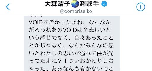 f:id:okachimachisayaka:20200714190447j:image