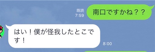 f:id:okachimachisayaka:20200716204022j:image