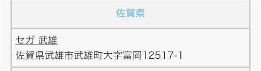 f:id:okachimachisayaka:20200716221747j:image