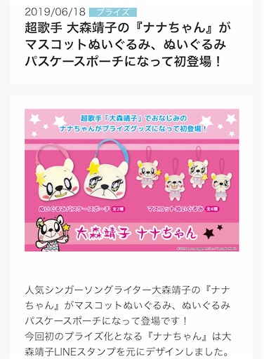 f:id:okachimachisayaka:20200716221751j:image