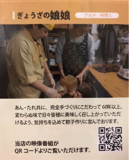 f:id:okachimachisayaka:20200716222341j:image