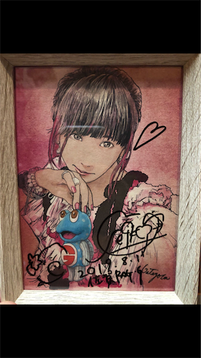 f:id:okachimachisayaka:20200716223915p:image