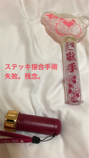 f:id:okachimachisayaka:20200718090552p:image