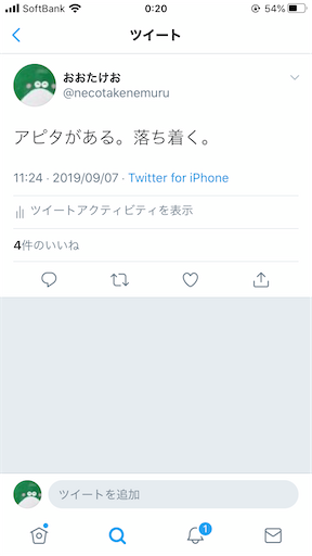 f:id:okachimachisayaka:20200719003748p:image