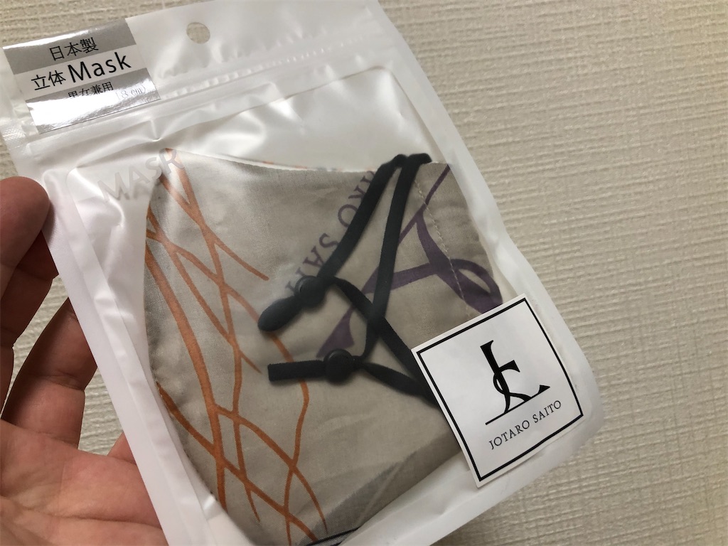 f:id:okachimachisayaka:20210322232240j:image
