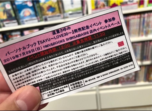 f:id:okachimachisayaka:20210326231658j:image