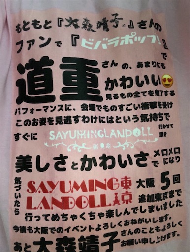 f:id:okachimachisayaka:20210326231701j:image