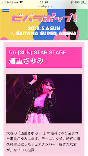 f:id:okachimachisayaka:20210326232827p:image