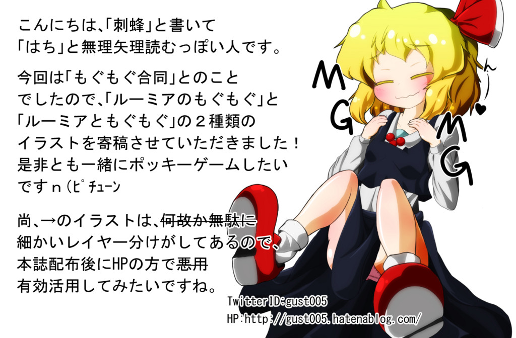 f:id:okada-akihiro:20160805224852j:plain