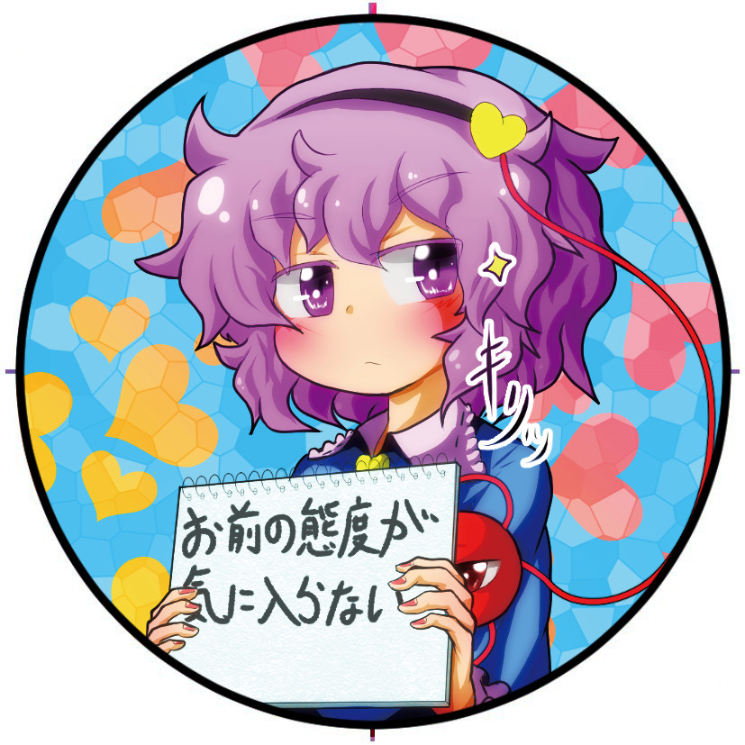 f:id:okada-akihiro:20161012132812j:plain f:id:okada-akihiro:20161012132812j:plain