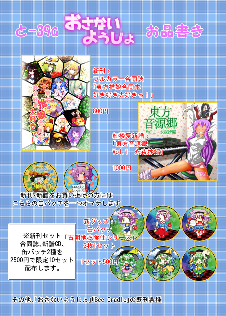 f:id:okada-akihiro:20161014233813j:plain f:id:okada-akihiro:20161014233813j:plain