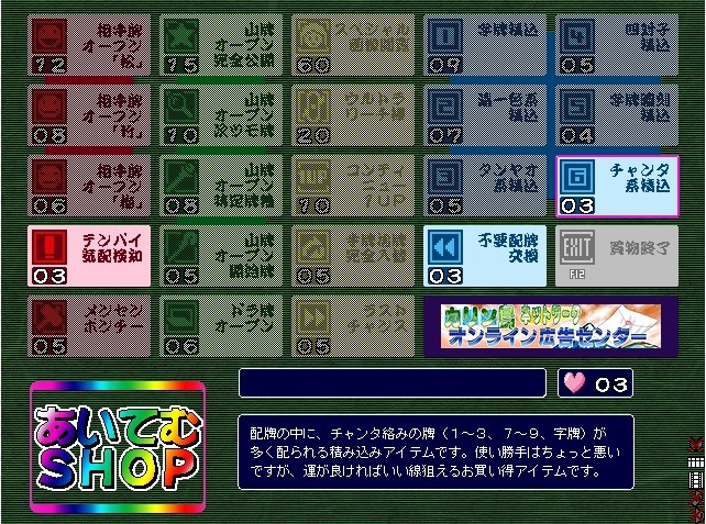 f:id:okada-akihiro:20170306201515j:plain