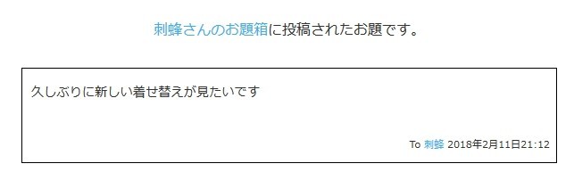 f:id:okada-akihiro:20180524002058j:plain