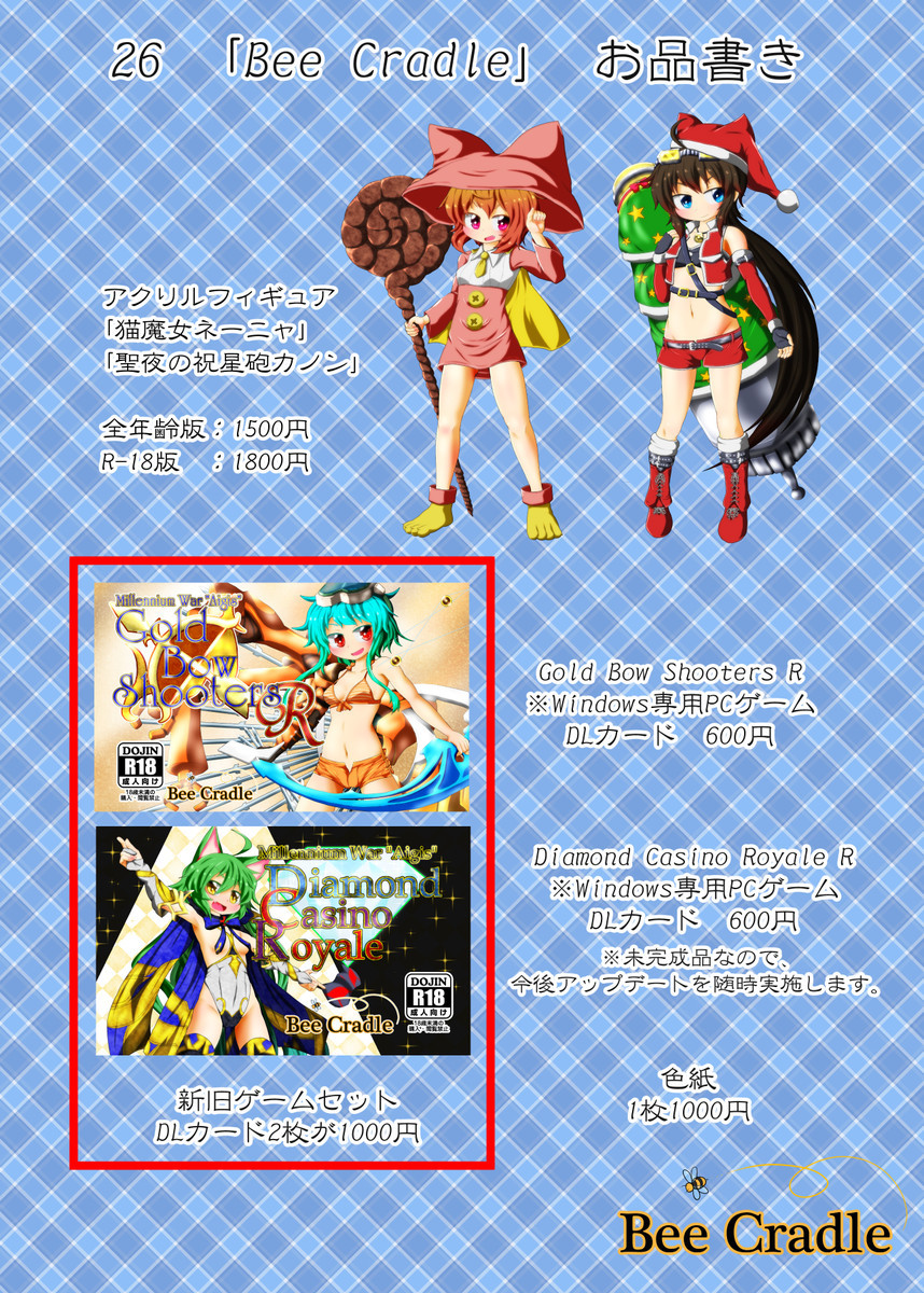 f:id:okada-akihiro:20200127210046j:plain f:id:okada-akihiro:20200127210046j:plain