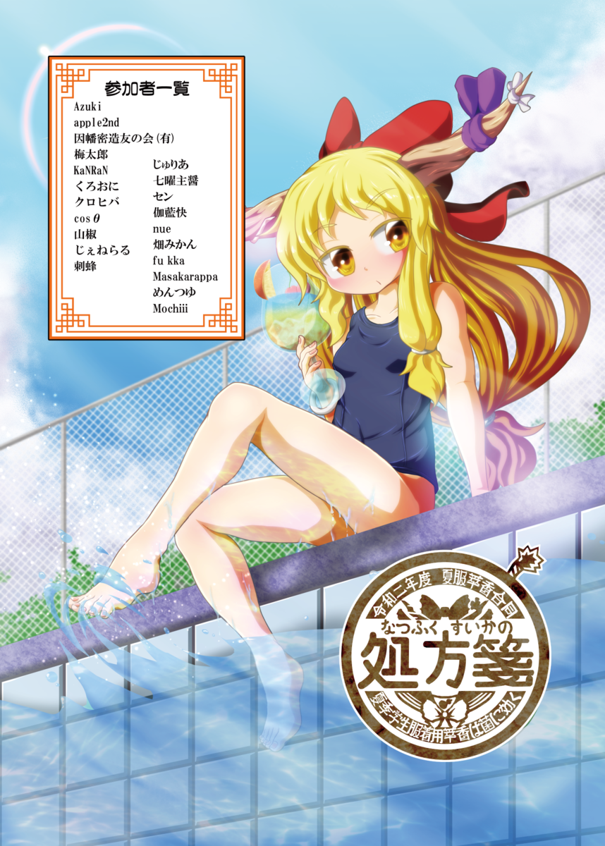 f:id:okada-akihiro:20201003221241p:plain