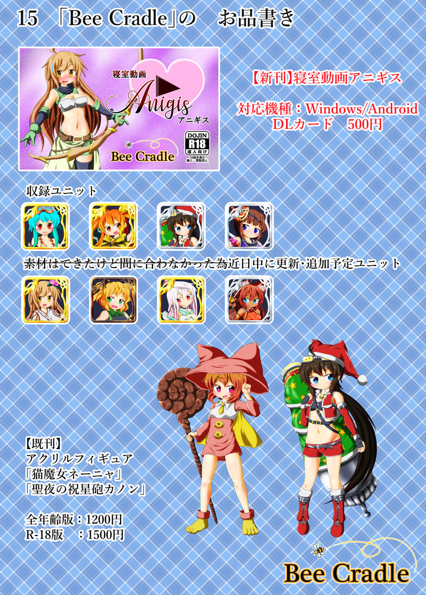 f:id:okada-akihiro:20220313222751j:plain