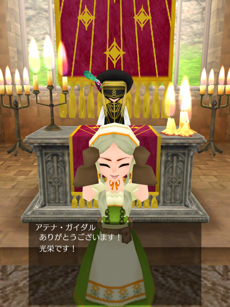 f:id:okada19811012:20171026165617p:plain